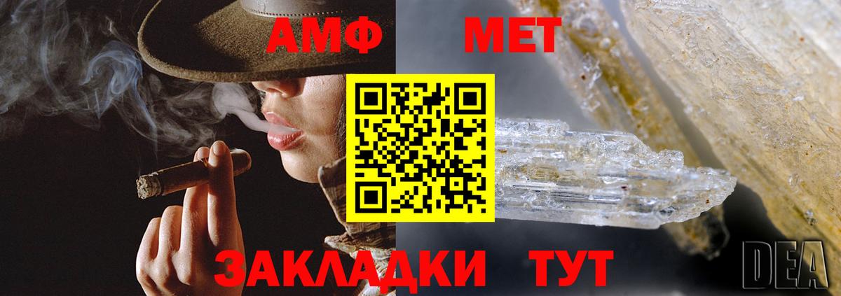 АМФЕТАМИН VHQ  АМФЕТАМИН  АМФЕТАМИН  Карасук  Вход с VPN 