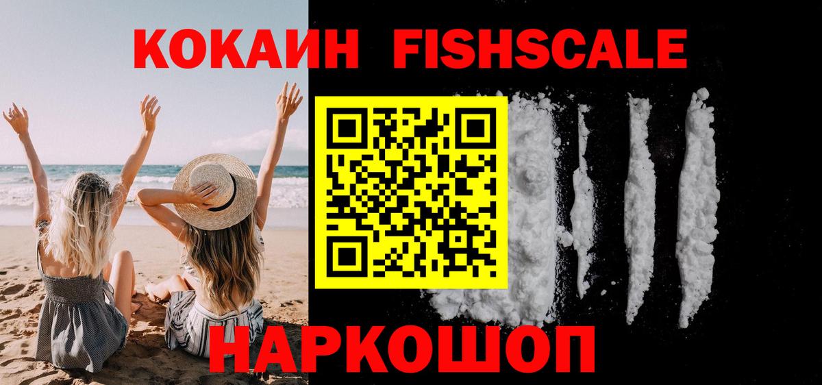 Cocaine Боливия  Вход с VPN  Карасук  Cocaine 99% 