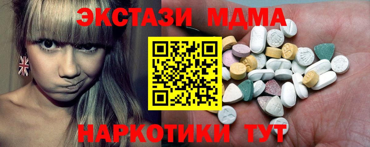 ЭКСТАЗИ mix Карасук