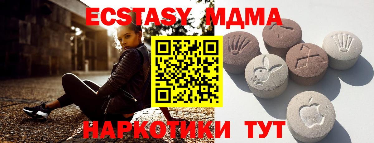 Экстази ешки  Вход с VPN  что такое   OMG зеркало  Карасук  Экстази mix  Ecstasy 