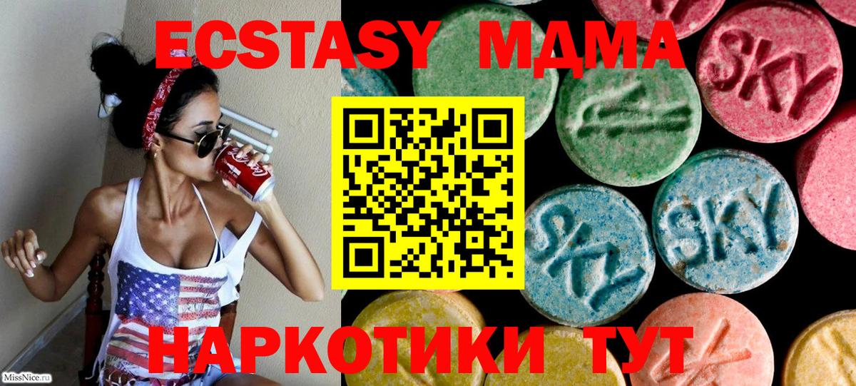 Каннабис  Карасук  Гашиш  Вход с VPN  ГАШ  Экстази  Продажа наркотиков  COCAIN  Меф МЯУ МЯУ  