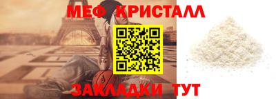 спиды Можга