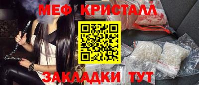 таблы Можайск