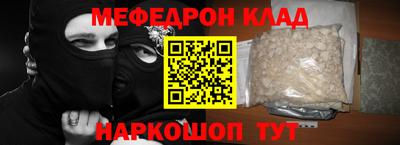 таблы Можайск