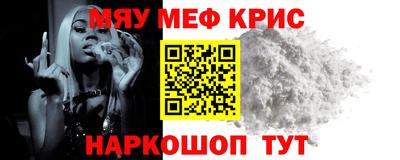 таблы Можайск