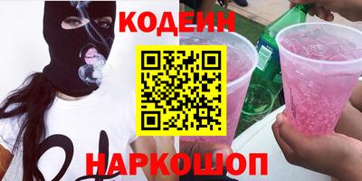 спайс Нарткала