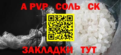 дурь Моздок