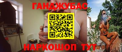 таблы Можайск