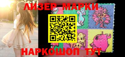 мефедрон Наро-Фоминск