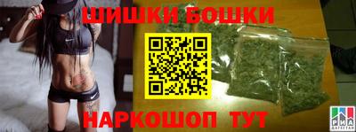 таблы Можайск