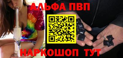 таблы Можайск