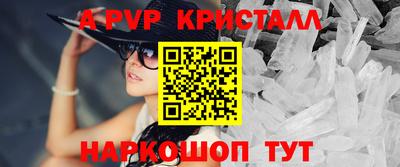 таблы Можайск