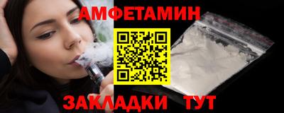 таблы Можайск