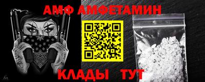таблы Можайск