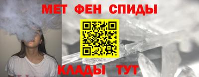 спиды Можга