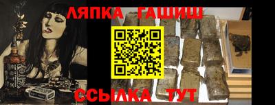 таблы Можайск