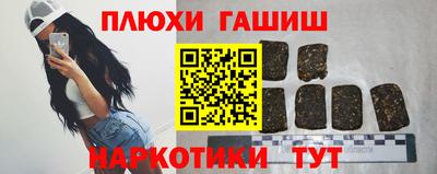 прущие крисы Нальчик
