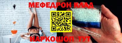 таблы Можайск