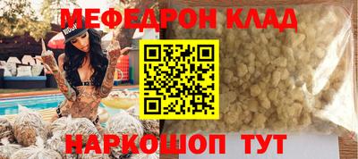 дурь Моздок