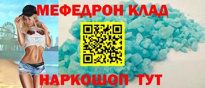 дурь Моздок