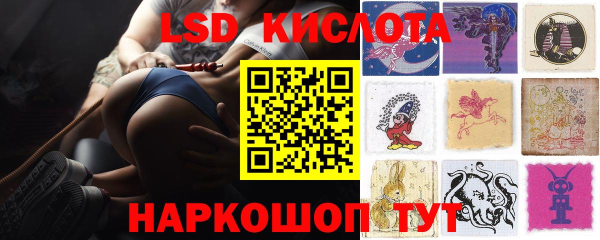 ЛСД экстази ecstasy Карасук
