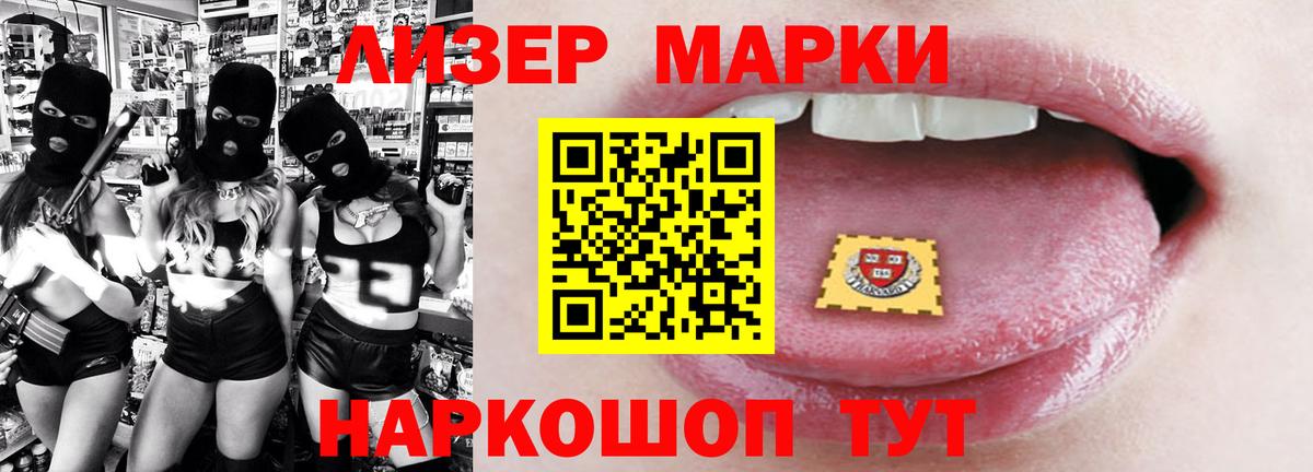 ЛСД экстази ecstasy  Вход с VPN  Карасук  Лсд 25 экстази кислота 