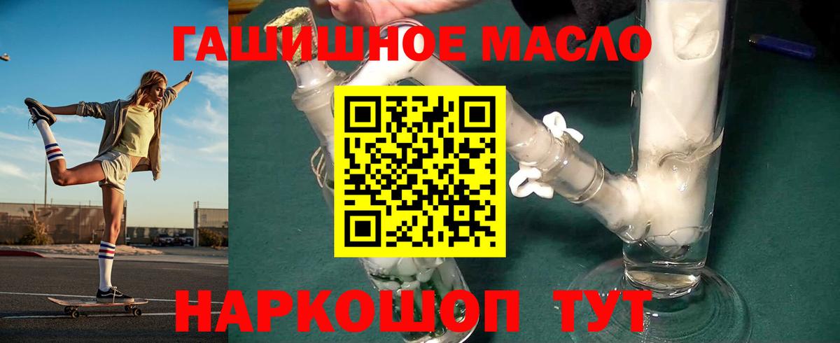 Дистиллят ТГК концентрат Карасук