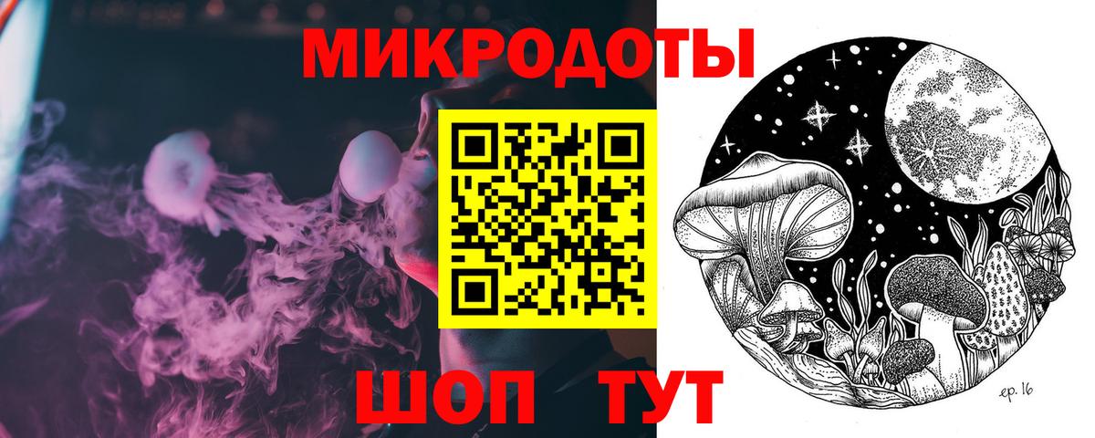 Псилоцибиновые грибы Psilocybine cubensis  Вход с VPN  даркнет сайт  Карасук  Псилоцибиновые грибы GOLDEN TEACHER 