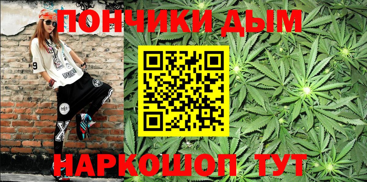 Конопля THC 21% Карасук